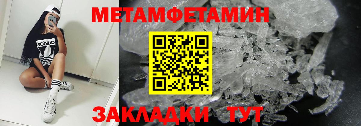 Кушва  shop формула  Вход с VPN  мега как войти  Amphetamine 97%  АМФЕТАМИН  Амфетамин 