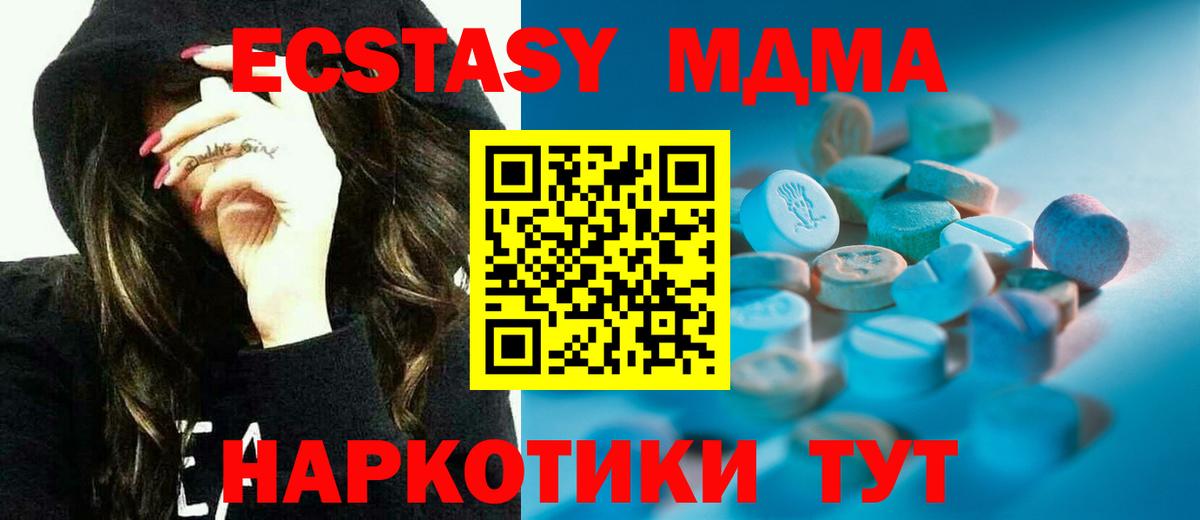 Кушва  Ecstasy  дарнет шоп  Вход с VPN  ЭКСТАЗИ таблы  Ecstasy louis Vuitton 