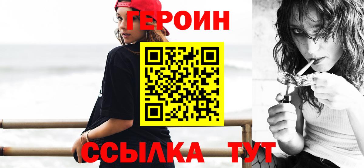 Канабис  МЕТ  Вход с VPN  Меф кристаллы  МЕТАДОН  Гашиш  Кушва  Кокаин 