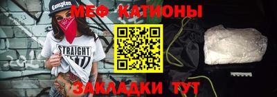 стафф Кузнецк