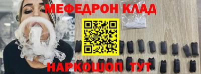 стафф Будённовск