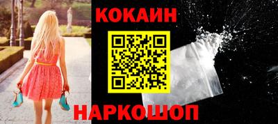 стафф Кузнецк