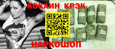 стафф Будённовск
