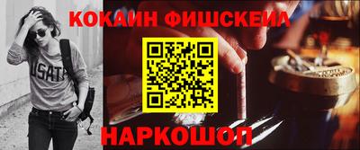 мефедрон мука Бугуруслан