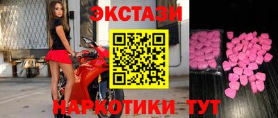 прущие крисы Бузулук