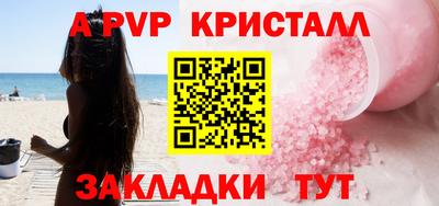 прущие крисы Бузулук