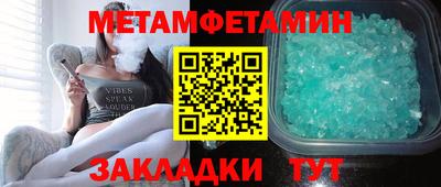 прущие крисы Бузулук
