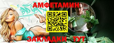 прущие крисы Бузулук