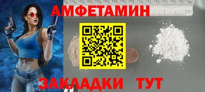 стафф Будённовск