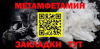 мефедрон мука Бугуруслан