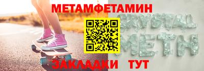 мет Кудымкар