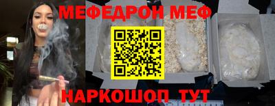 стафф Кузнецк