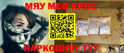 прущие крисы Бузулук