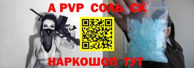 мефедрон мука Бугуруслан