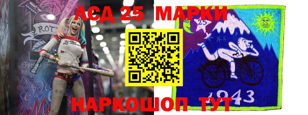 ЛСД экстази ecstasy  Вход с VPN  Лсд 25 экстази кислота  Кушва 