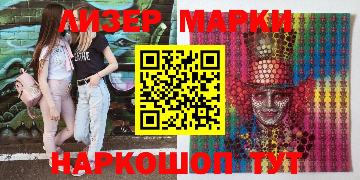 Марки N-bome 1,8мг  Вход с VPN  Марки NBOMe  Марки N-bome 1,8мг  Кушва 